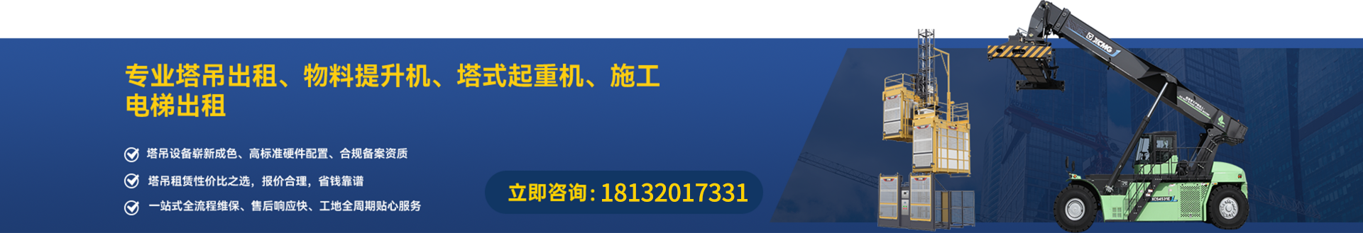 咨询